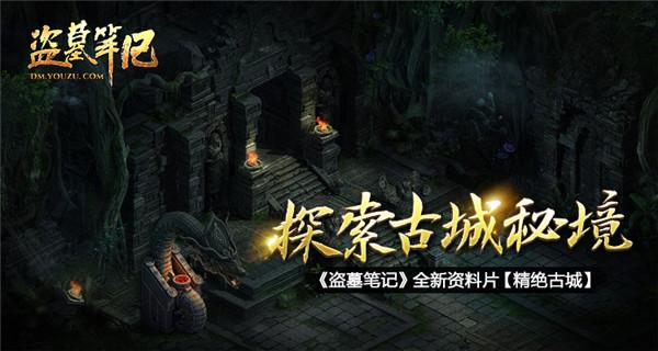 救援卑鄙者