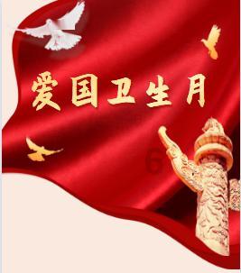 救援蝙蝠