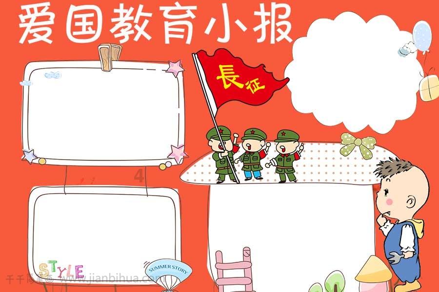 腐烂国度